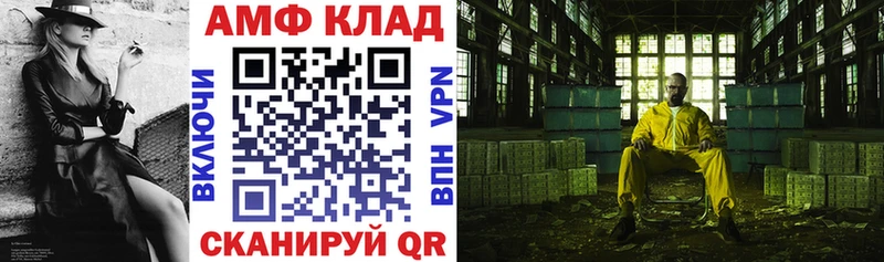 MEGA ССЫЛКА  Зарайск  АМФЕТАМИН 98%  купить закладку 