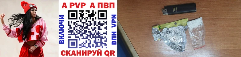 Alpha PVP крисы CK  OMG сайт  Зарайск 