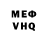 Альфа ПВП VHQ AVM Kharkiv