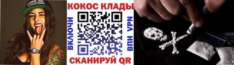 КОКАИН 99% Зарайск
