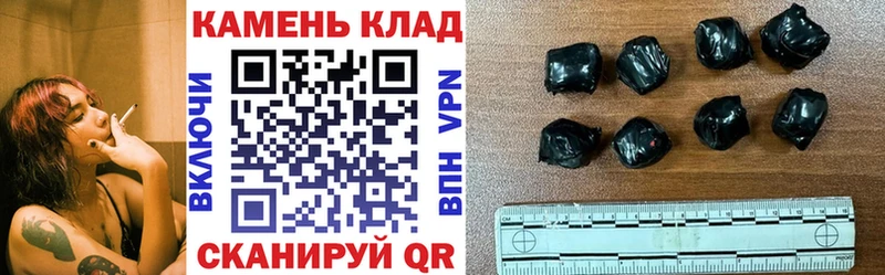 купить  цена  Зарайск  ГАШ Premium 