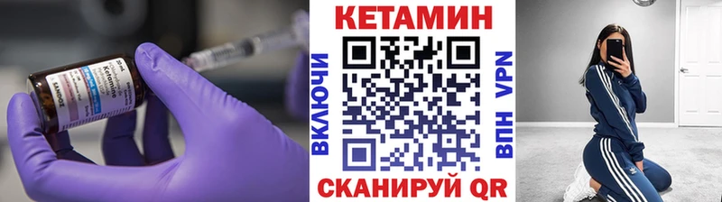 сайты даркнета клад  где купить наркоту  Зарайск  КЕТАМИН VHQ  KRAKEN вход 