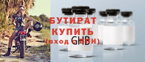 эйфоретик Беломорск