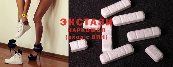 амфетамин Белоозёрский