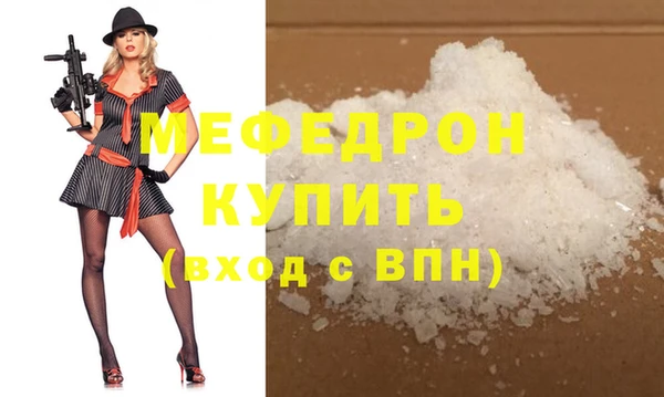 амфетамин Белоозёрский