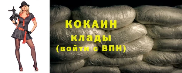 MDMA Premium VHQ Белокуриха