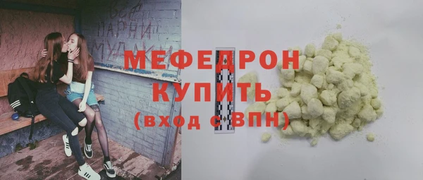 амфетамин Белоозёрский