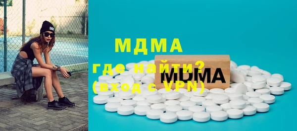эйфоретик Беломорск