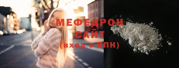 эйфоретик Беломорск