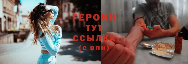 эйфоретик Беломорск