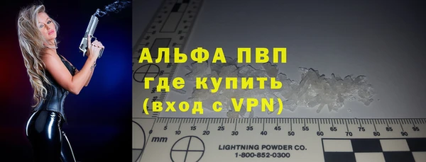 Альфа ПВП Заволжье