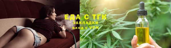 тгк Балабаново