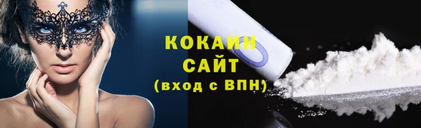 MDMA Premium VHQ Белокуриха
