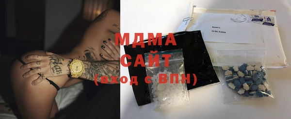MDMA Premium VHQ Белокуриха