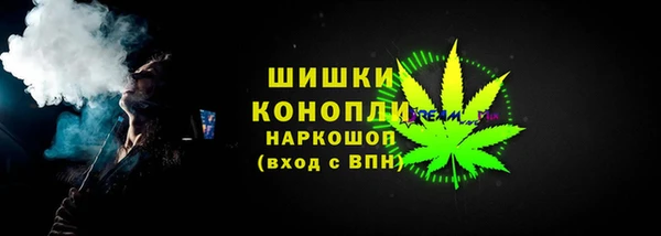 амфетамин Белоозёрский