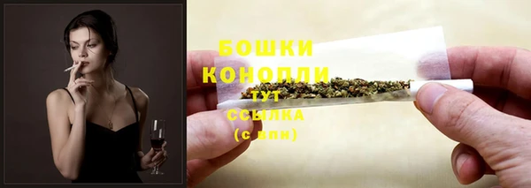 MDMA Premium VHQ Белокуриха