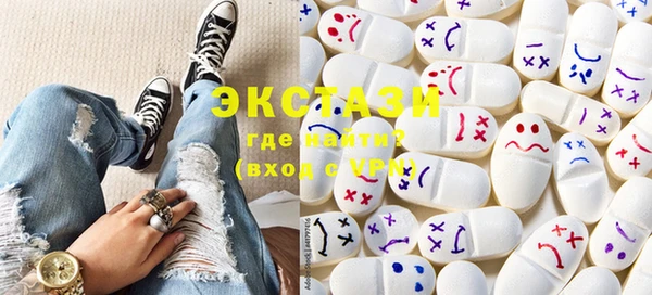 MDMA Premium VHQ Белокуриха