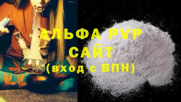 амфетамин Белоозёрский