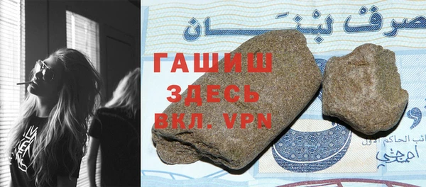 амфетамин Белоозёрский