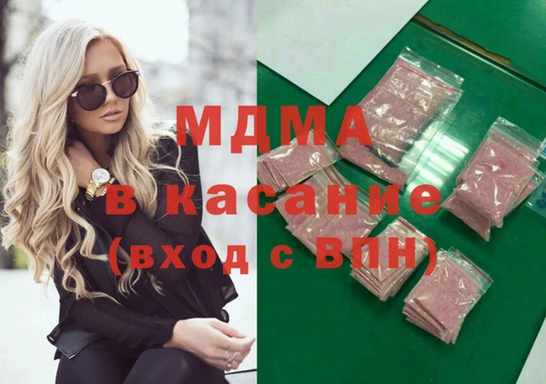 а пвп мука Карпинск