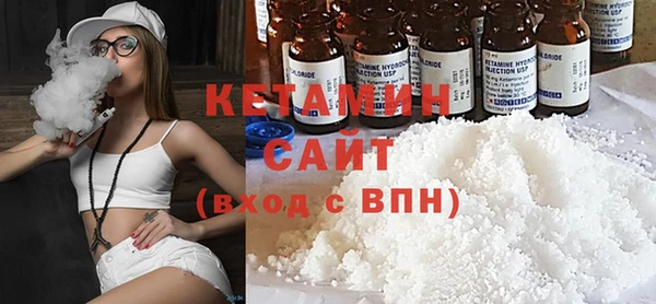 MDMA Premium VHQ Белокуриха