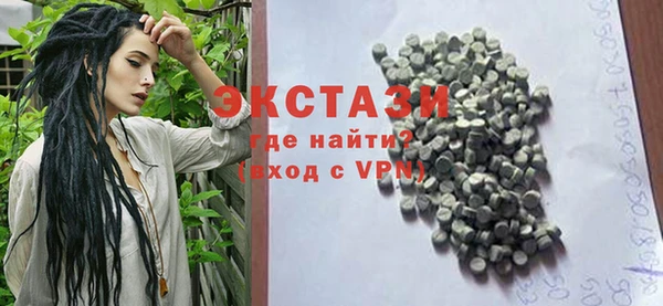 MDMA Premium VHQ Белокуриха