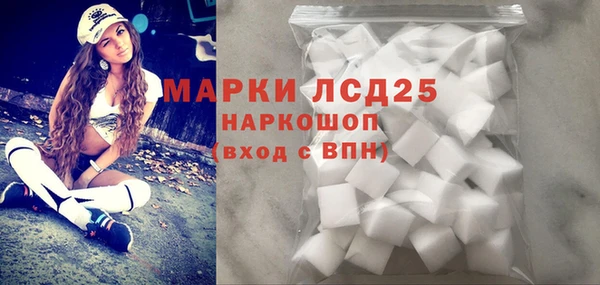 MDMA Premium VHQ Белокуриха
