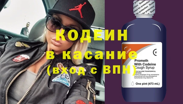 эйфоретик Беломорск