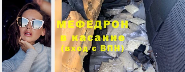 MDMA Premium VHQ Белокуриха