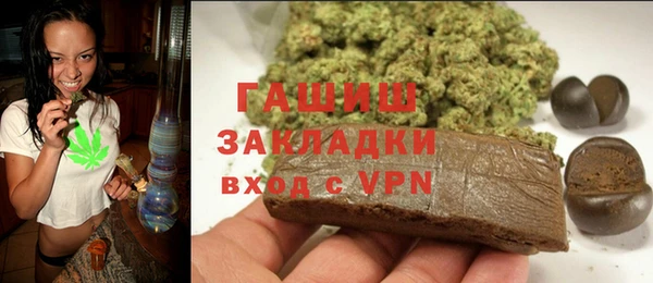 эйфоретик Беломорск