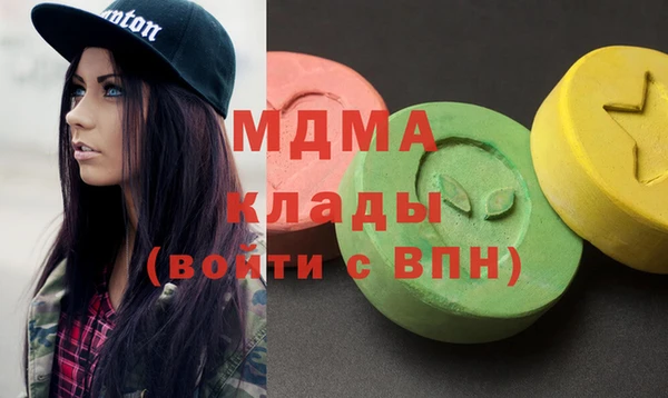 амфетамин Белоозёрский