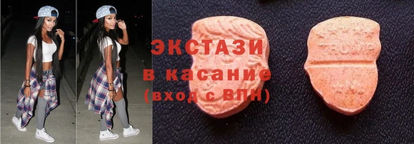 эйфоретик Беломорск