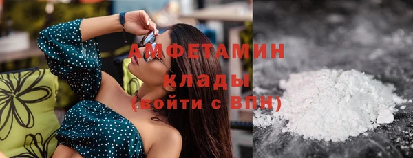 эйфоретик Беломорск
