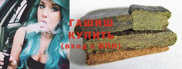 эйфоретик Беломорск