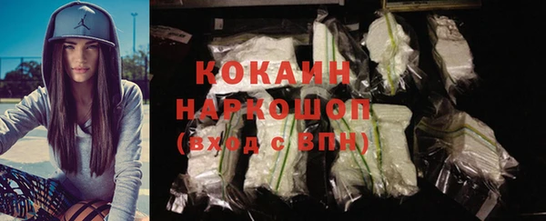 амфетамин Белоозёрский