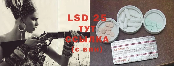 MDMA Premium VHQ Белокуриха