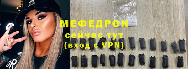 MDMA Premium VHQ Белокуриха