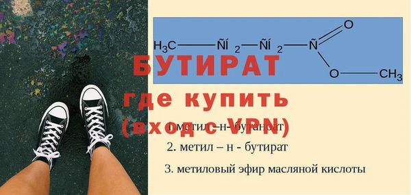 амфетамин Белоозёрский