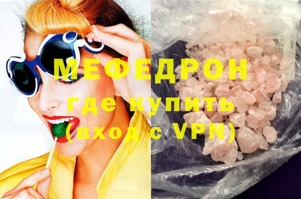 эйфоретик Беломорск