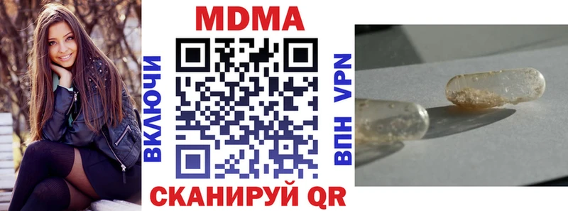 что такое Зарайск shop наркотические препараты МДМА кристаллы