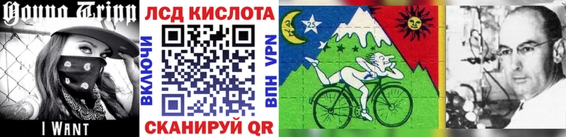 закладка Зарайск Марки 25I-NBOMe 1,5мг