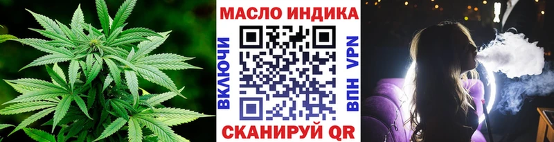 Дистиллят ТГК Wax  маркетплейс официальный сайт  Зарайск 
