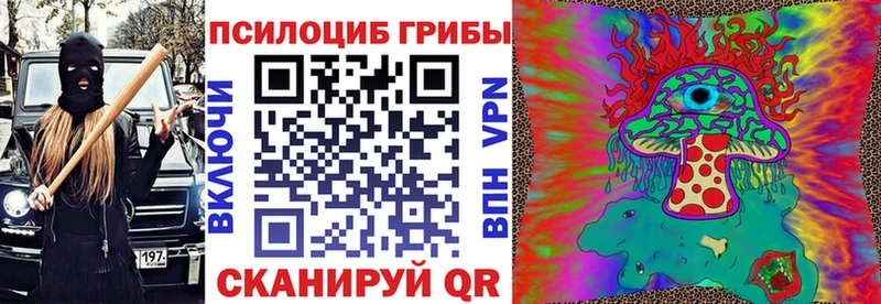 сайты даркнета формула  где продают наркотики  Зарайск  Галлюциногенные грибы ЛСД 