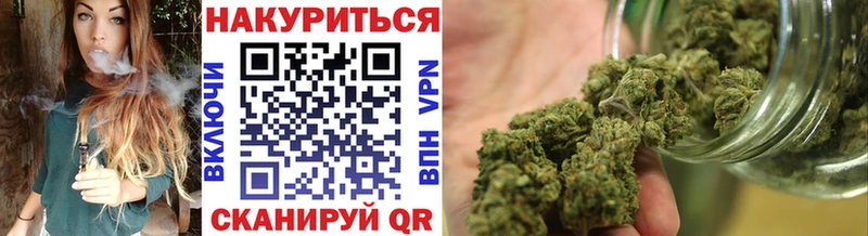 Бошки марихуана тримм kraken зеркало Зарайск